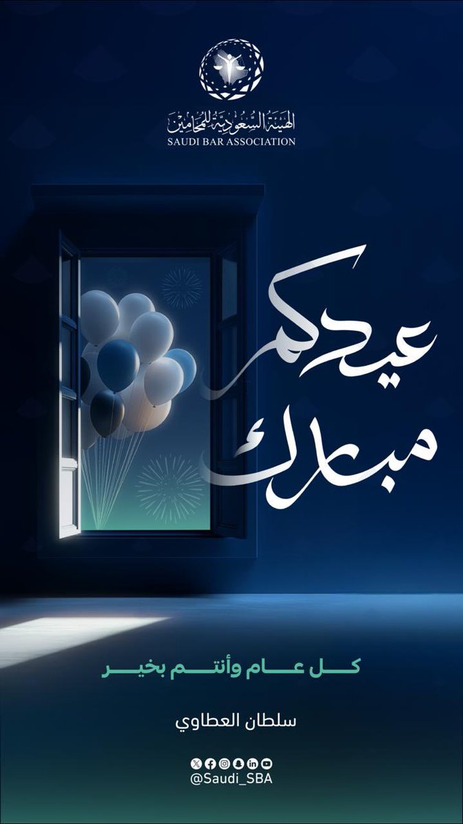 سلطان العطاوي tweet media