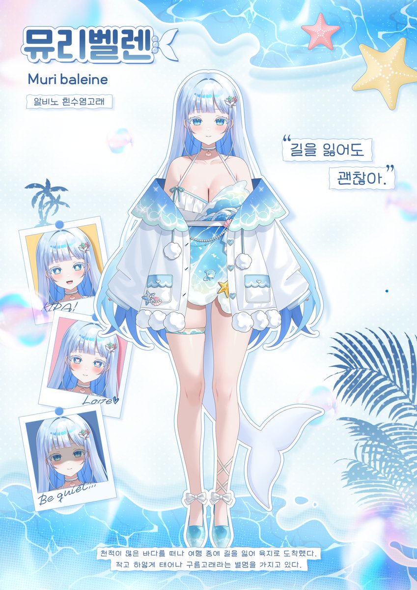 뮤리벨렌🐋☁️ tweet media
