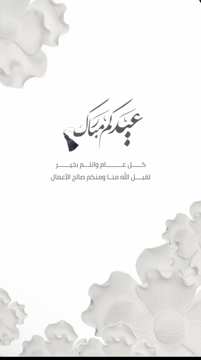 Tu🎻rki (@990wa60) on Twitter photo 