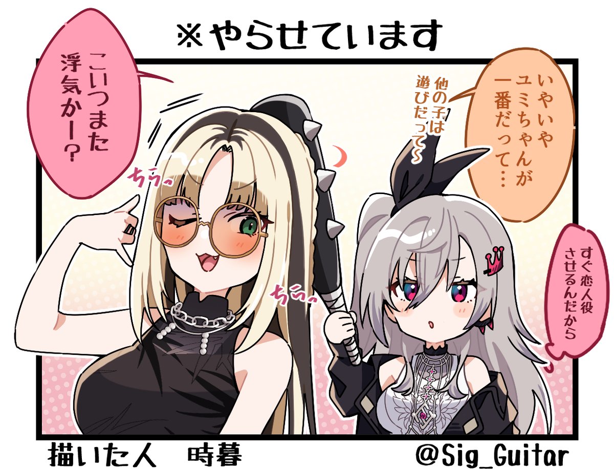 構って欲しい時にすぐ浮気する🐅たん
マシュマロありがとうございました!

※フィクション、半分妄想です
#リオナート #ニコたん描いたん 