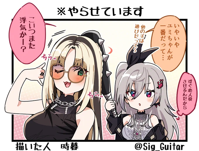 構って欲しい時にすぐ浮気する🐅たん
マシュマロありがとうございました!

※フィクション、半分妄想です
#リオナート #ニコたん描いたん 