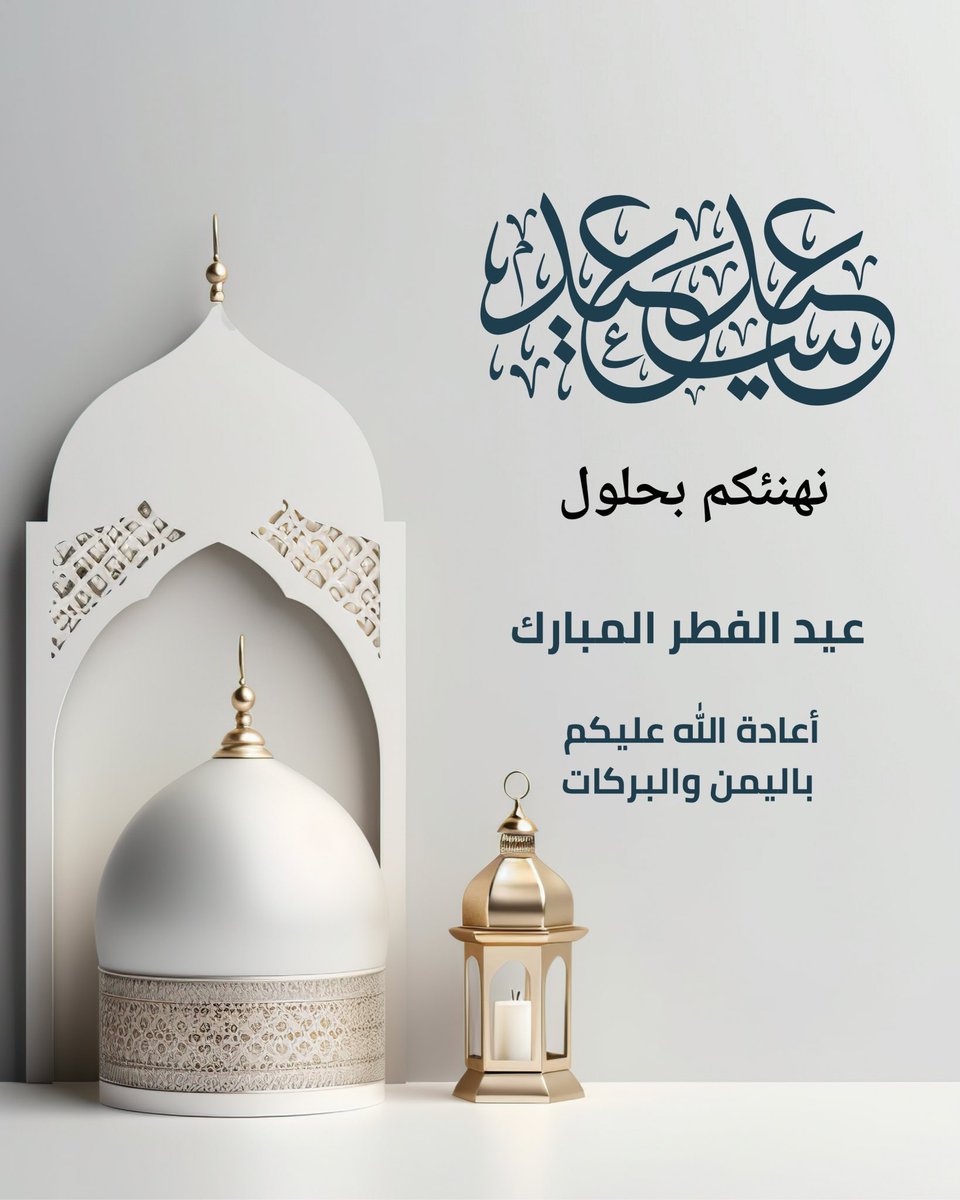 ازهار حميد علي السدران tweet media