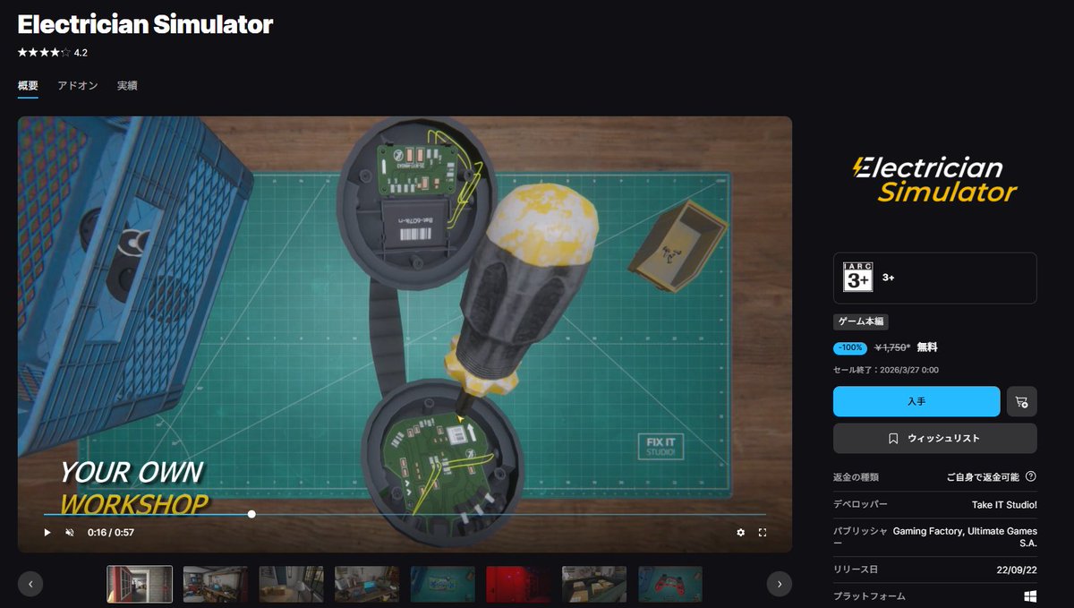 IPUSIRON tweet media