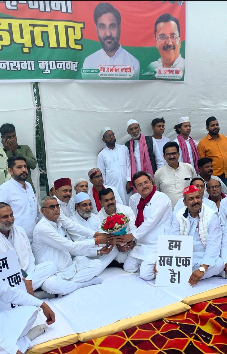 Samajwadi Party tweet media