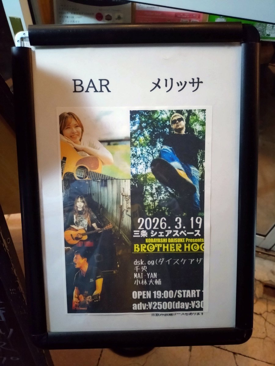 山田浩之ℋˢ tweet media