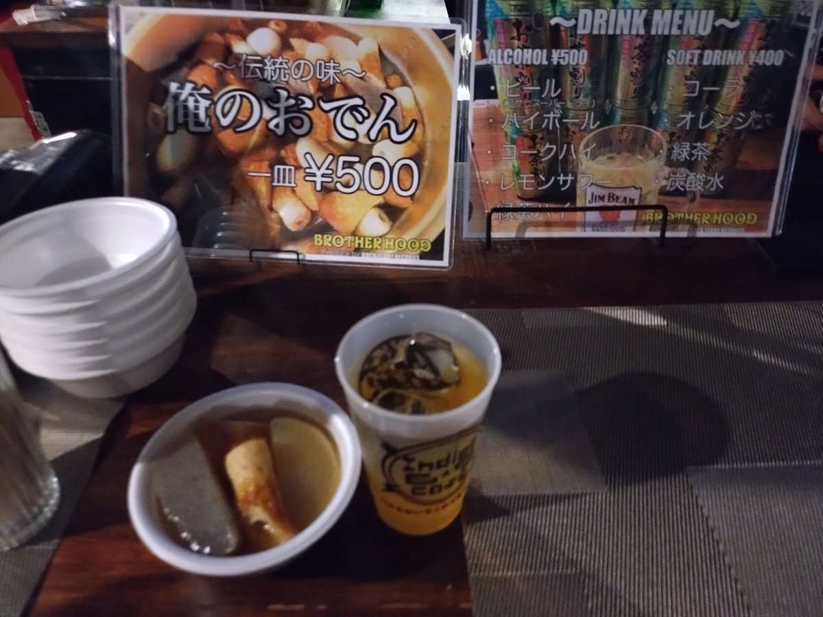 山田浩之ℋˢ tweet media