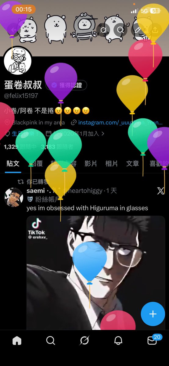 蛋卷叔叔 tweet media
