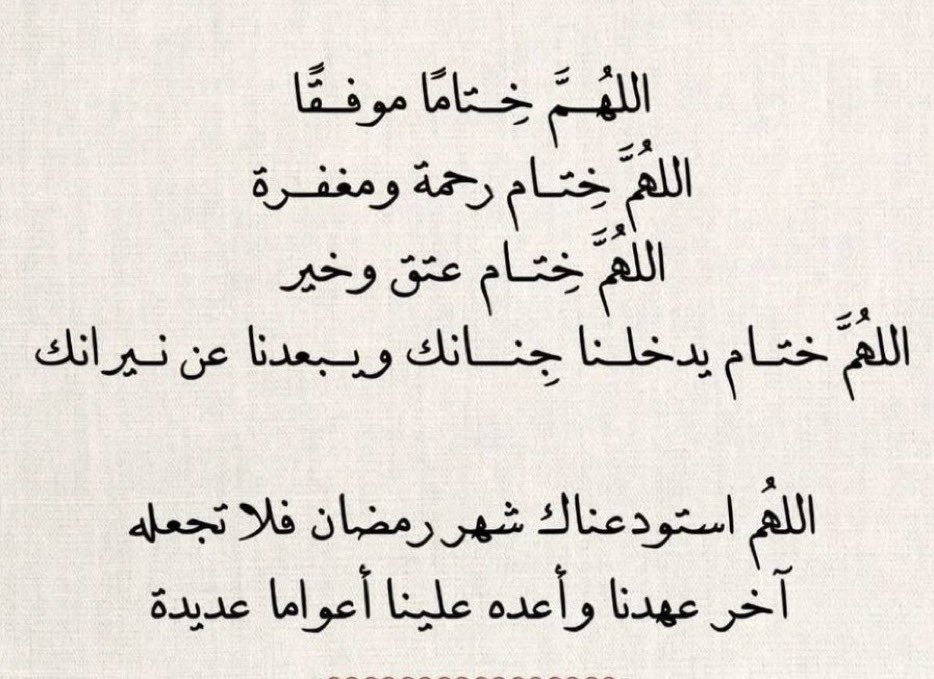 salman_sk11's tweet photo. #٣٠_رمضان https://t.co/uxuj5F4iRx