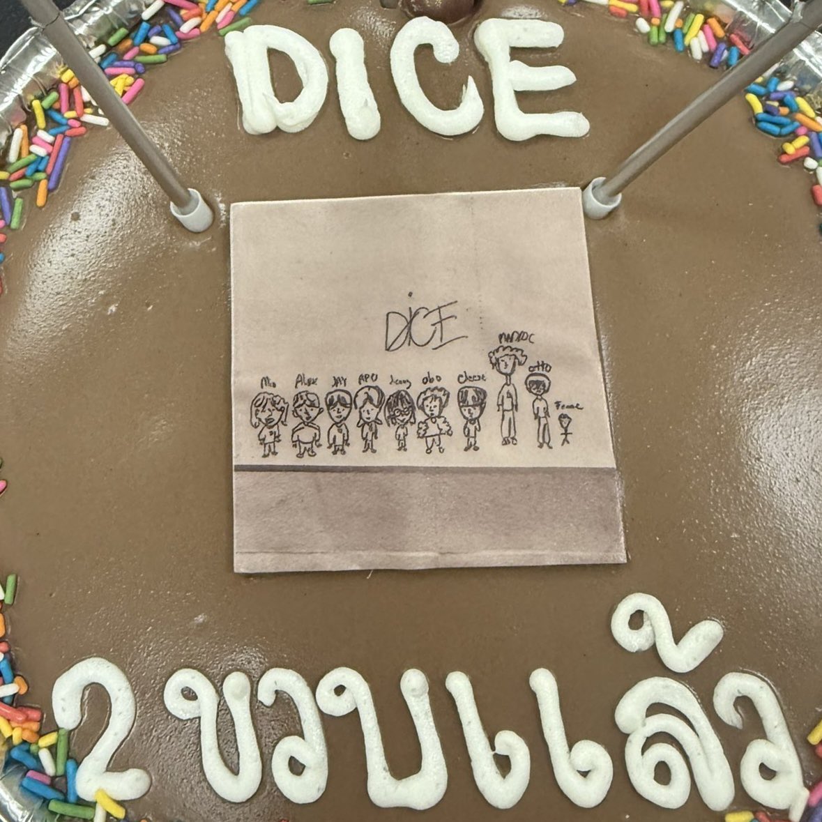 😭😭😭😭😭😭🤧🤧 มันก็รักของมันอะเนอะ