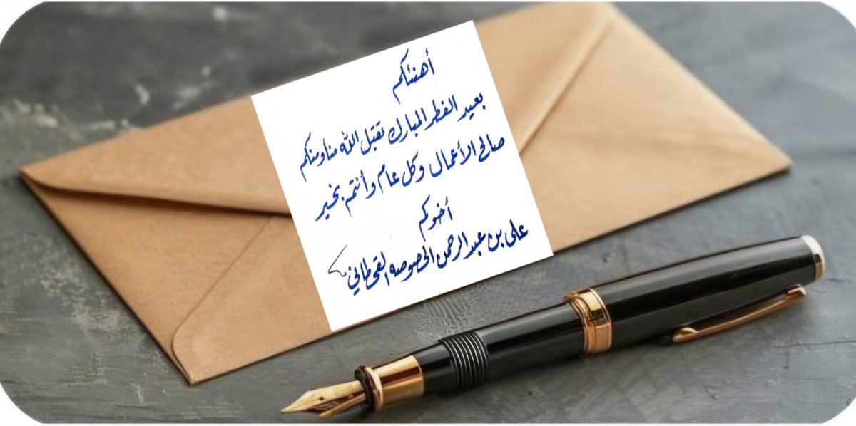 علي آل حصوصه القحطاني tweet media