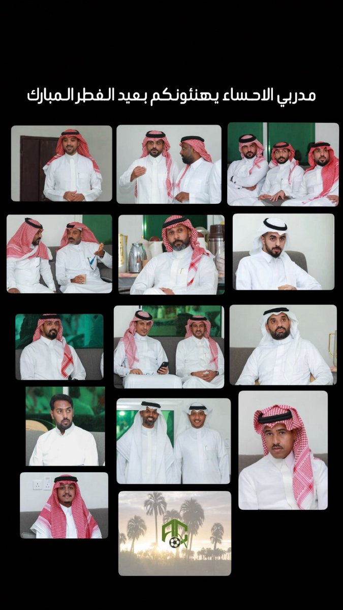 #عيد_الفطر_١٤٤٧هـ 
#كل_عام_وأنتم_بخير