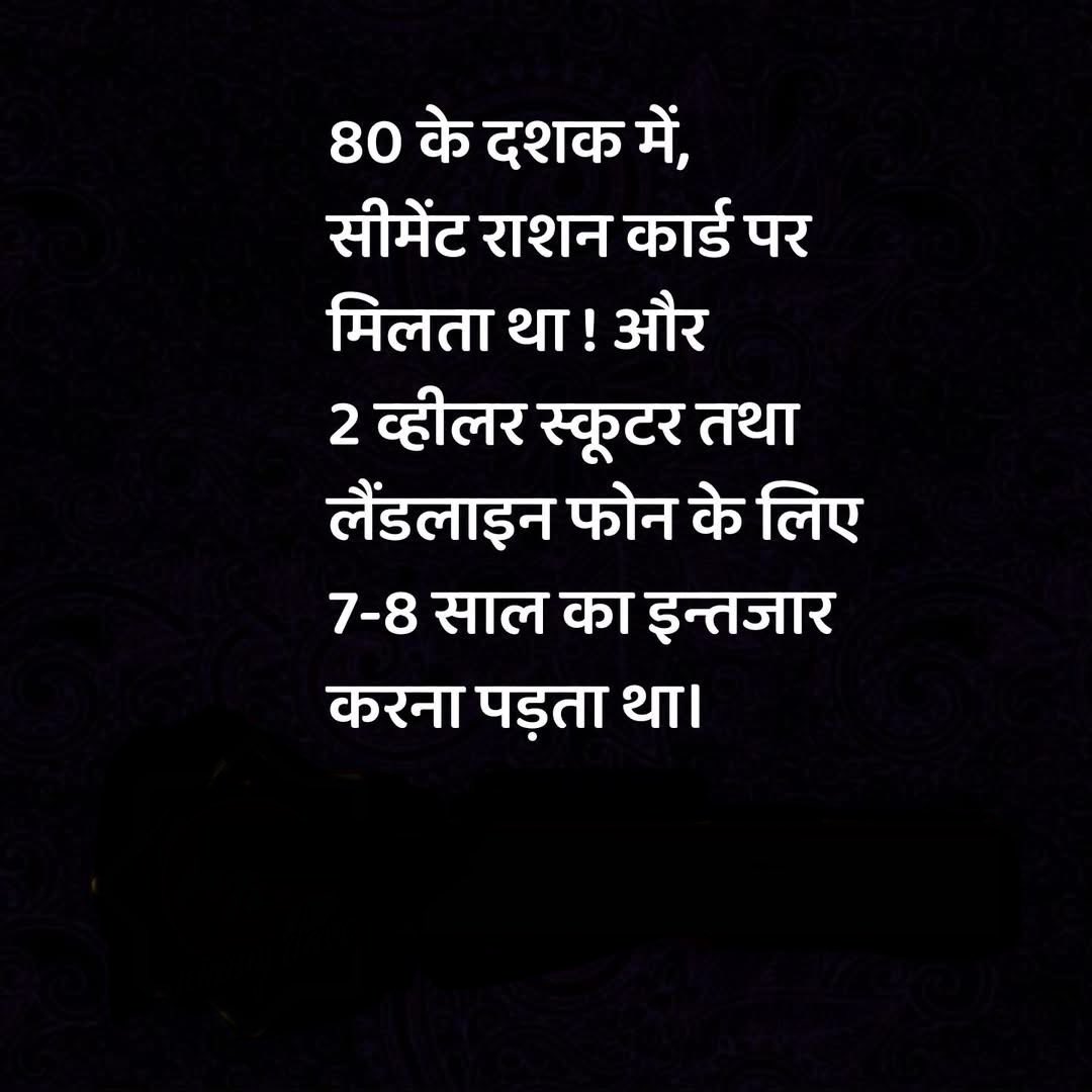 Dipak_joshi_કાઠીયાવાડી tweet media