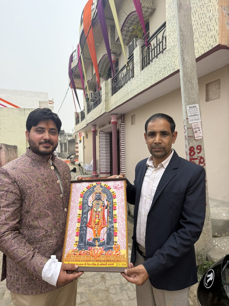 Recycle waste के धागे से बनवाई गई सुंदर प्रतिमा 
प्रभु श्रीराम का आशीर्वाद आप सभी पर बना रहें <a href="/recycleindia/">Recycle India</a> <a href="/swatchbharatiya/">स्वच्छ भारत🇮🇳</a>