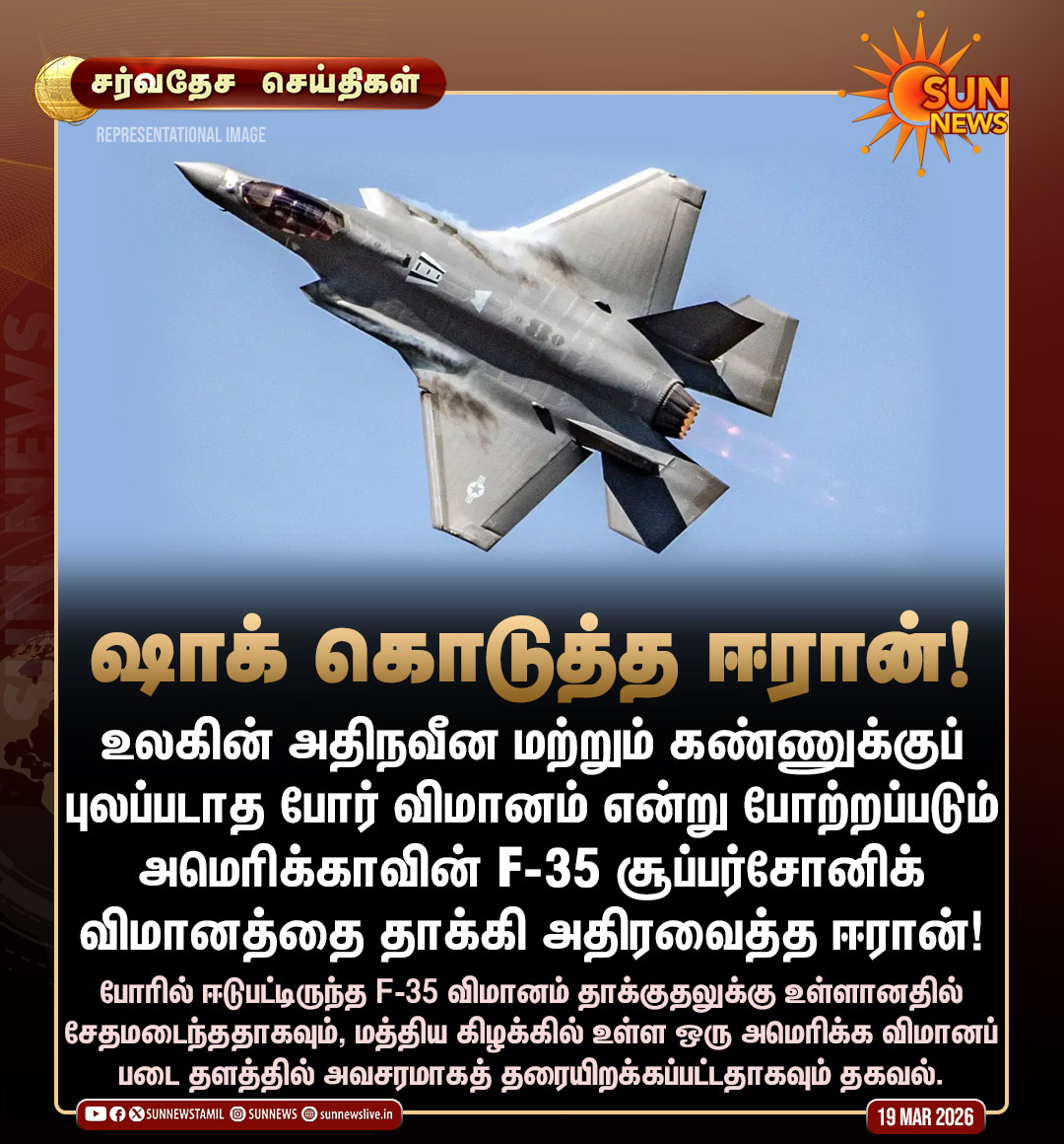 Sun News tweet media