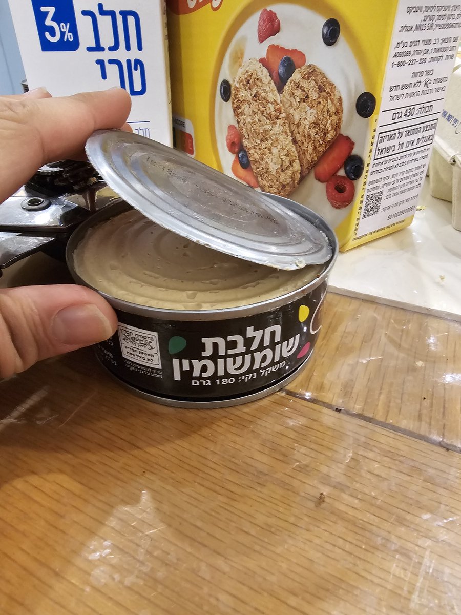 איתן שמעוני tweet media