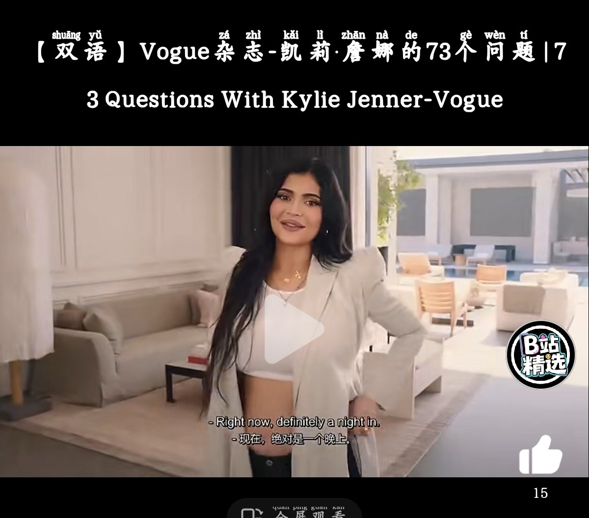 Rachel Yaung tweet media