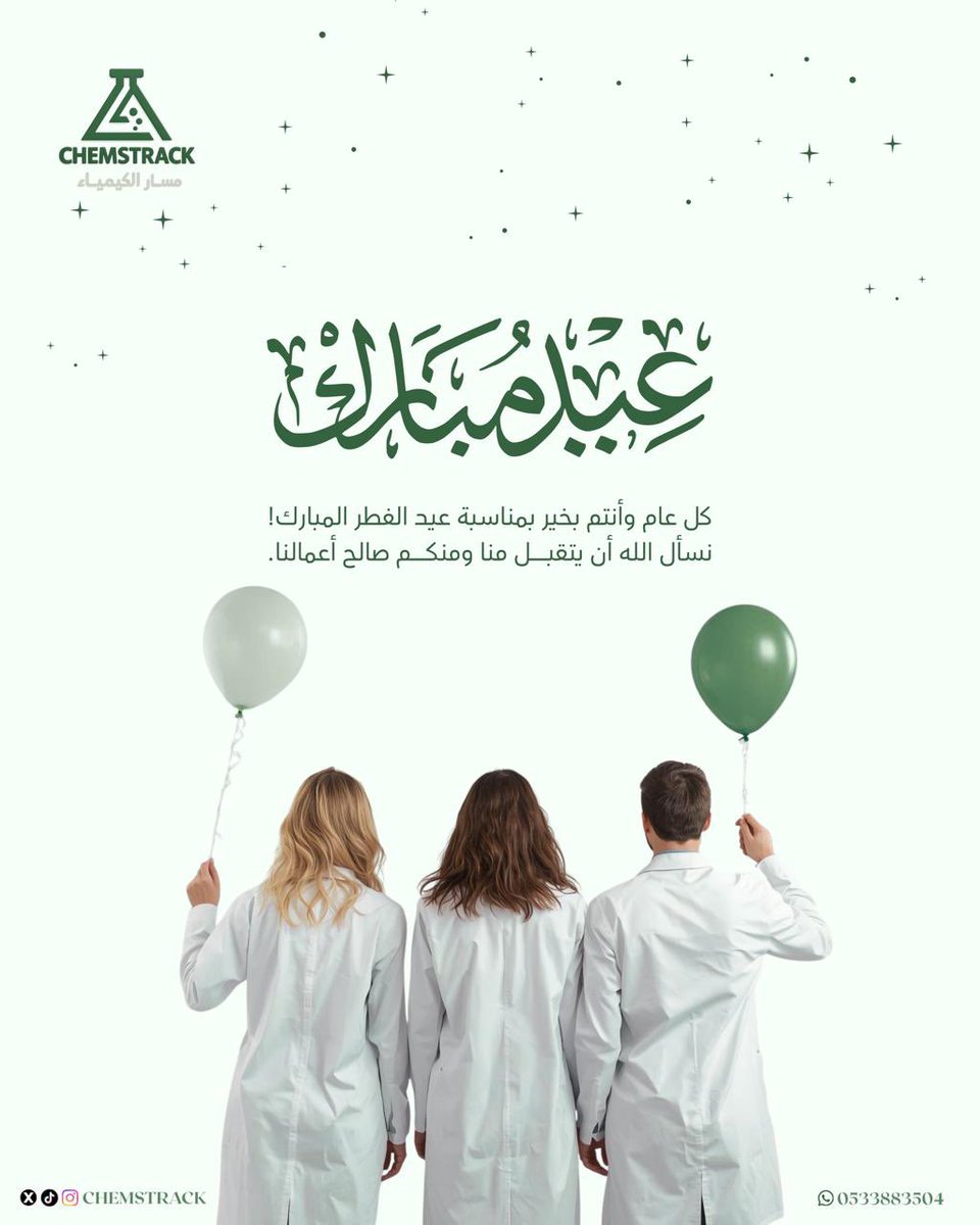 CHEMSTRACK tweet media