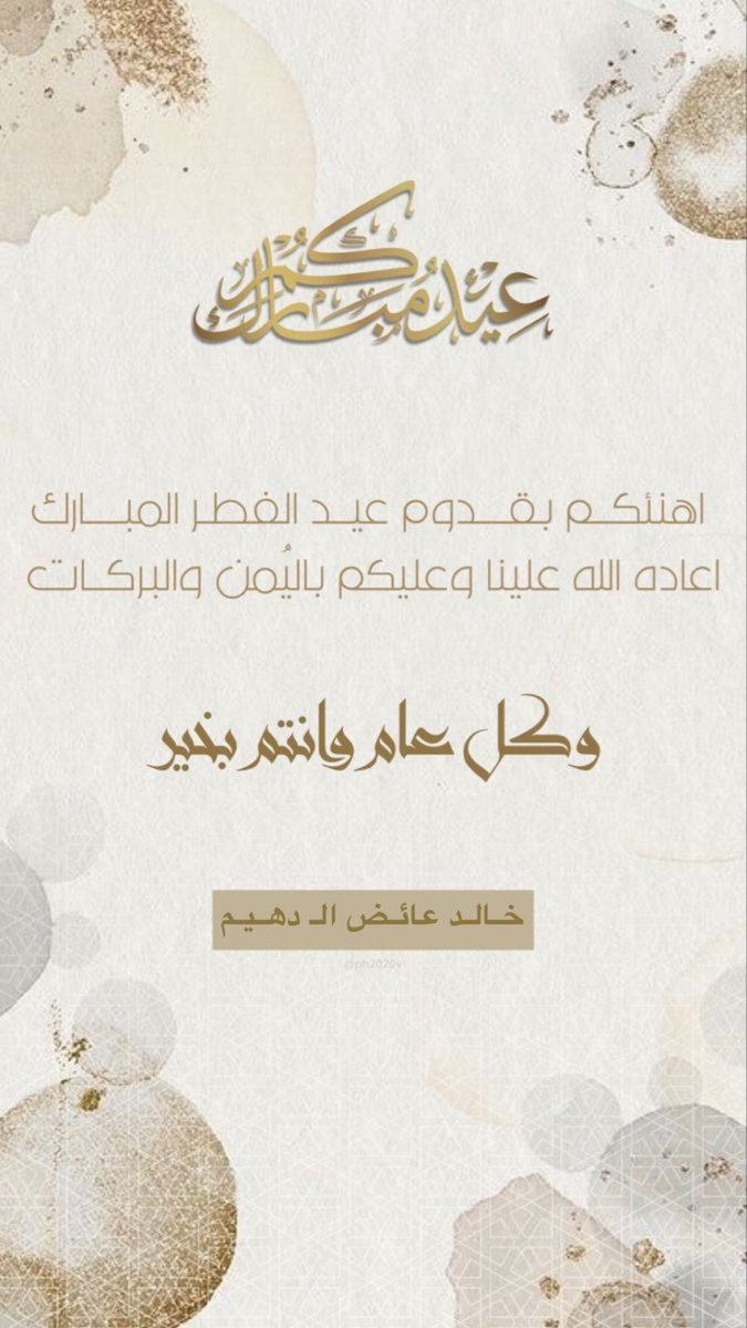khaled1383's tweet photo. https://t.co/quOiuVK2M2