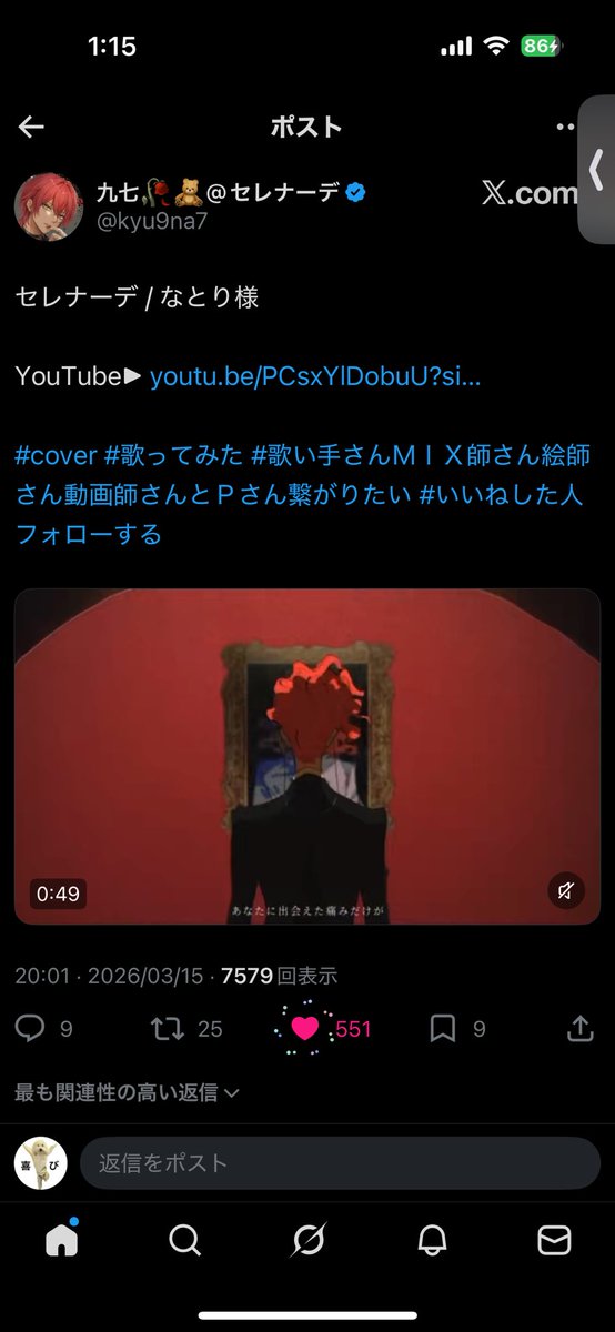 🐰🫧 tweet media