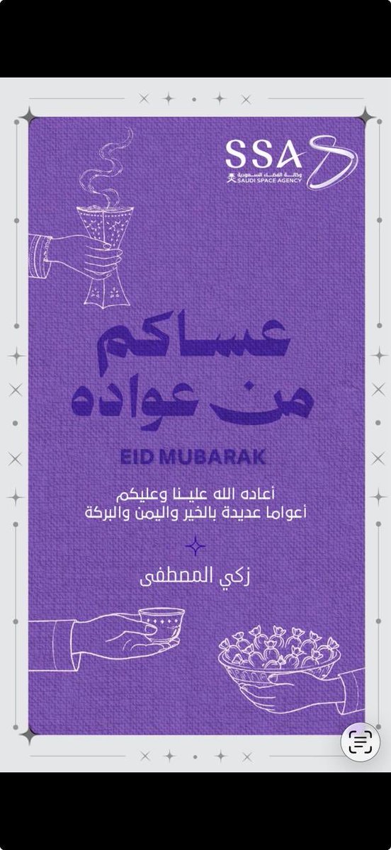 أ.د. زكي المصطفى (@zalmostafa) on Twitter photo 