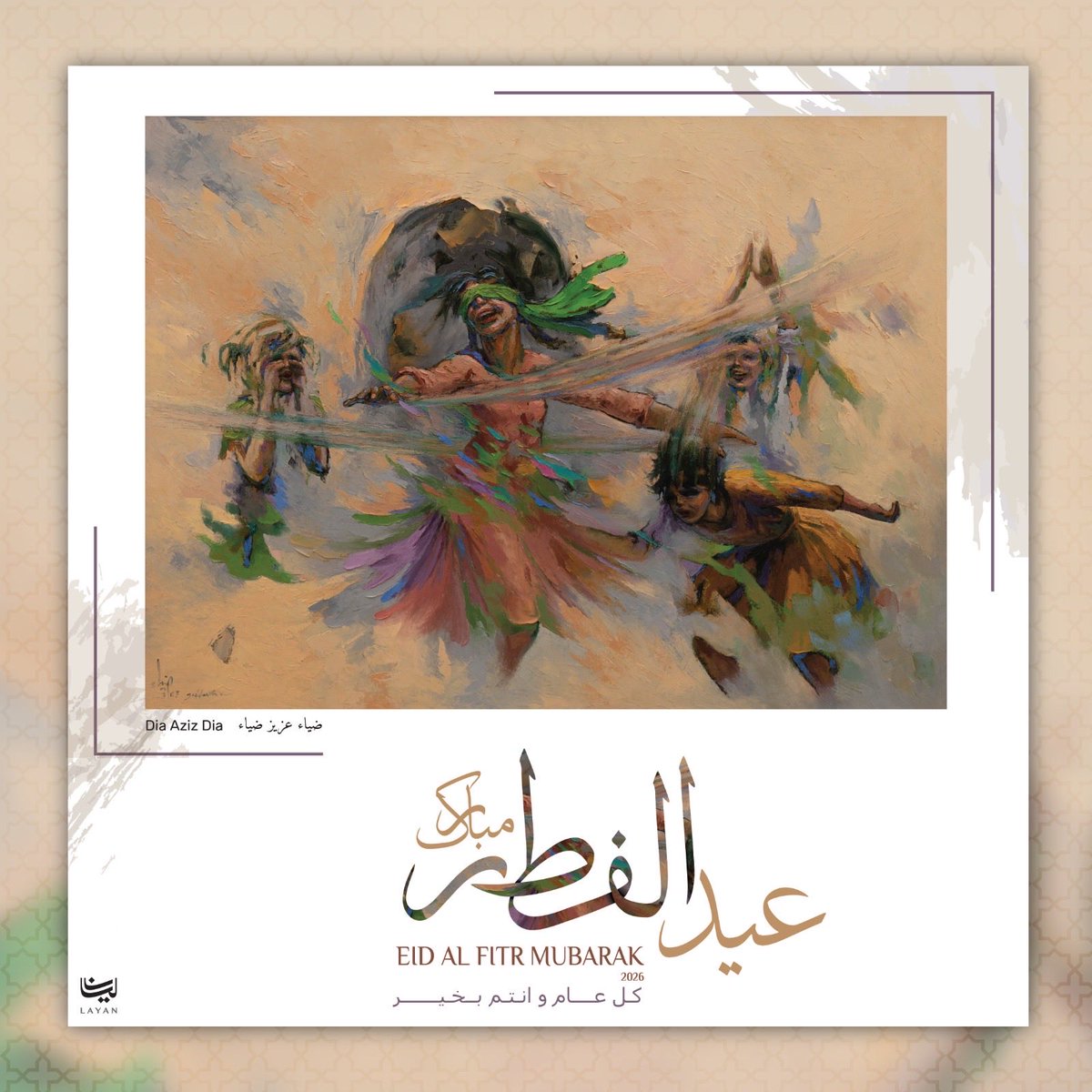 Layan Culture tweet media