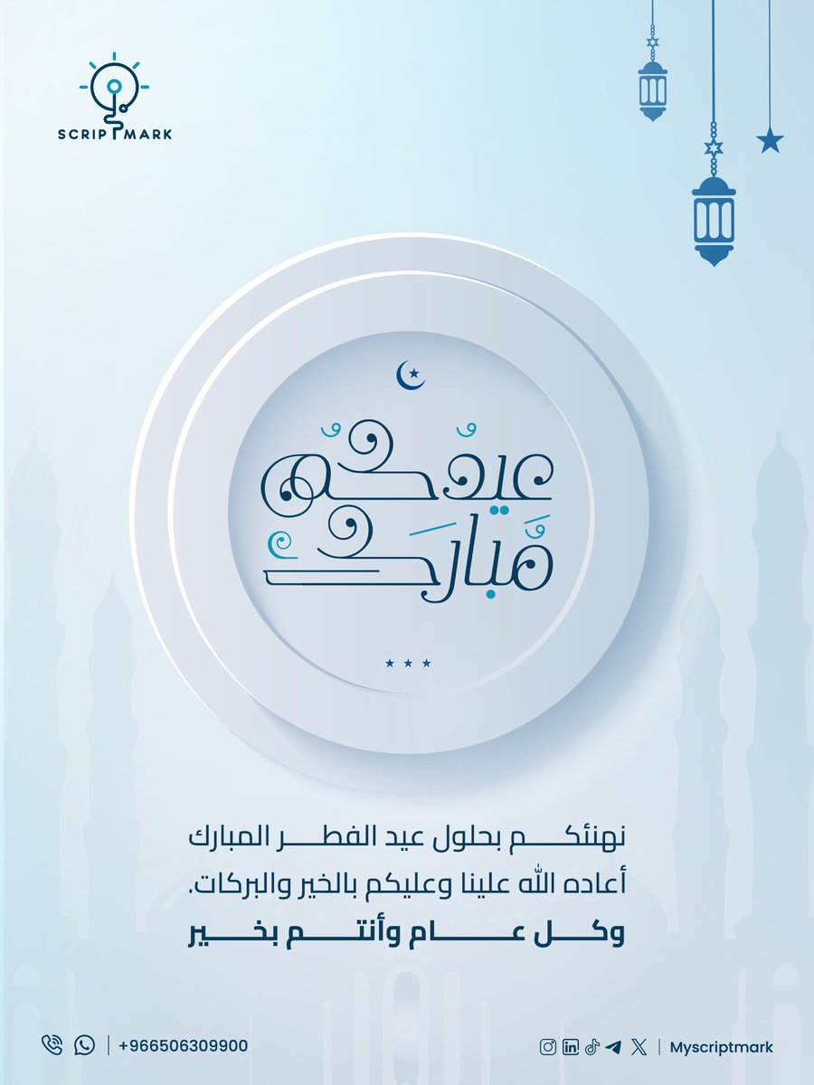 ScriptMark tweet media