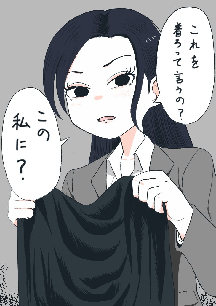 ひふみ はじめ tweet media