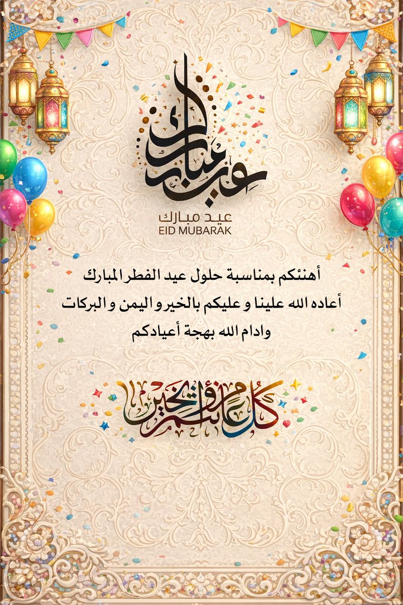 ‏﮼ابوعبدالمحسن tweet media