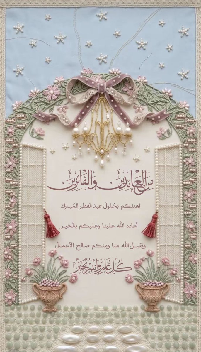 ┄༻ 𝘼𝙇 𝙎𝙐𝙇𝙏𝘼𝙉 ༺┄ tweet media