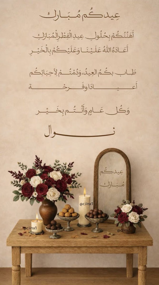 NAWAL🦋 tweet media