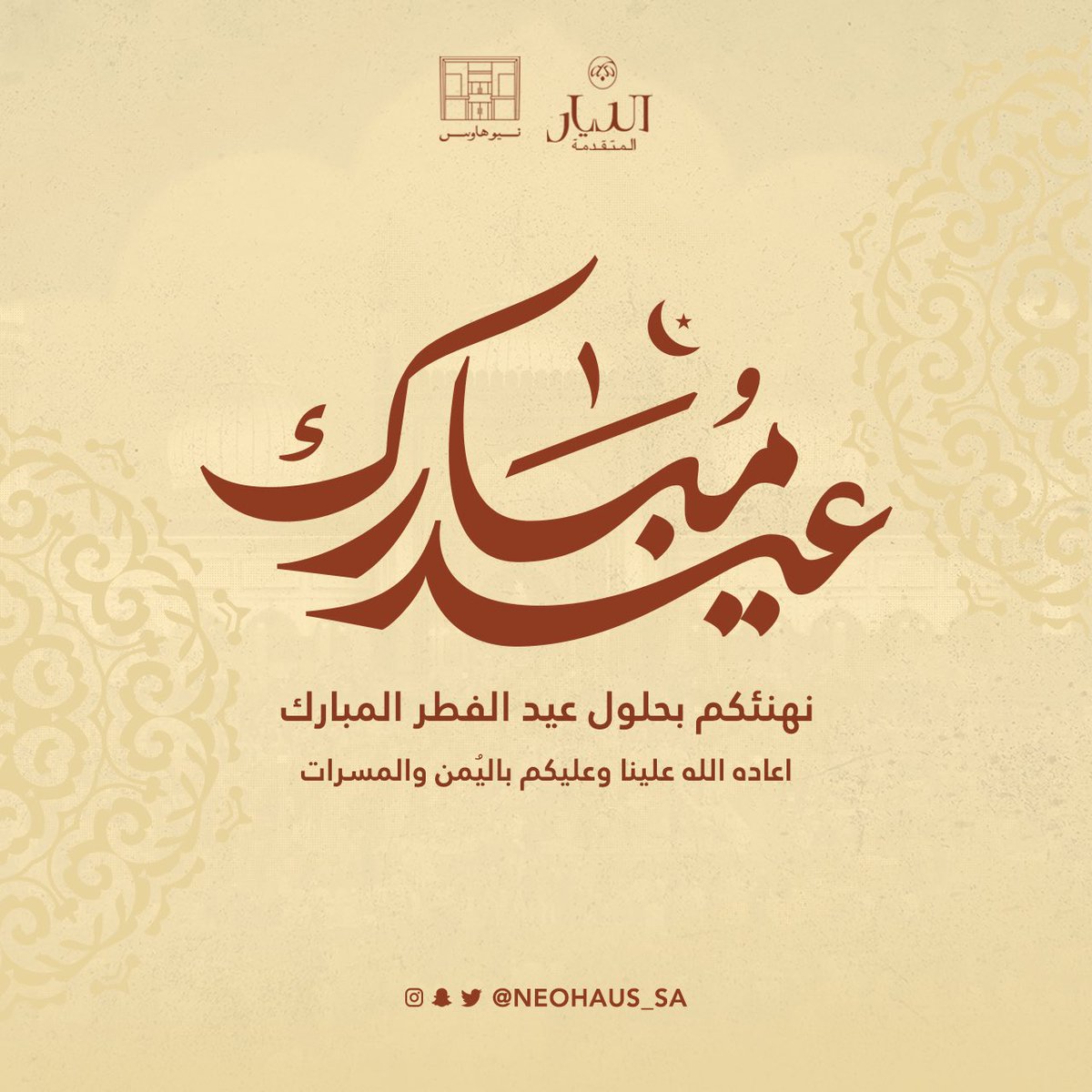 نـيـوهـاوس tweet media