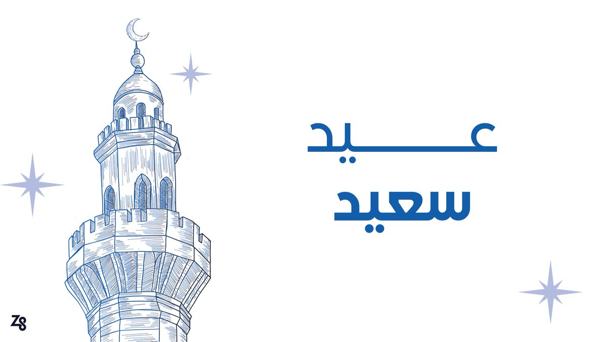 مصدر الزيوت | Z8 tweet media