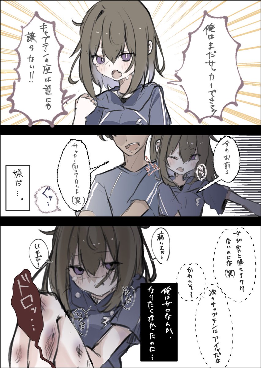 しらゆき❄ tweet media