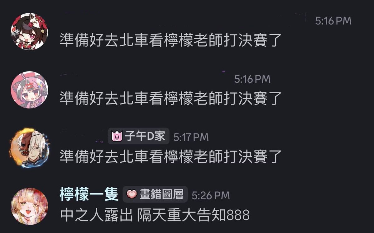 檸檬一隻🌿遊戲廢精靈Vtuber tweet media