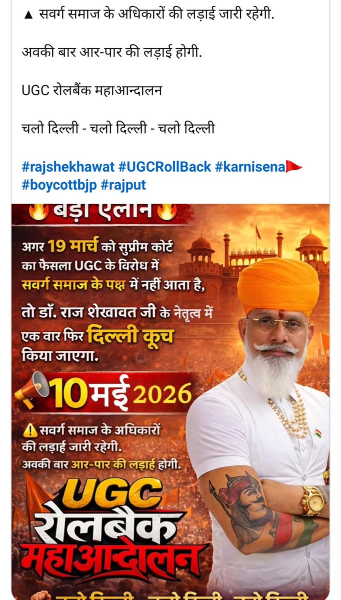 PRARTHANA SINGH tweet media