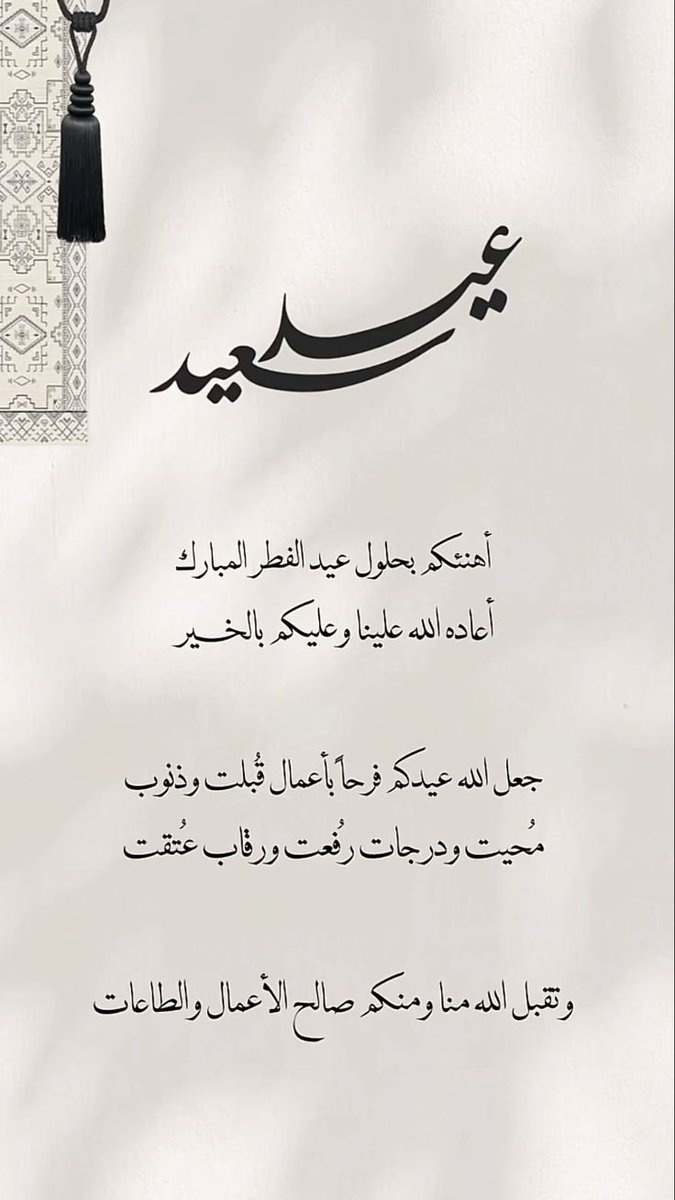 عُـلاا tweet media