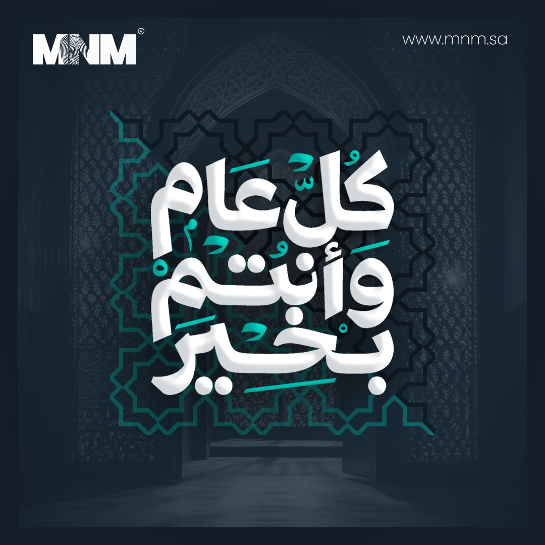 MNM tweet media