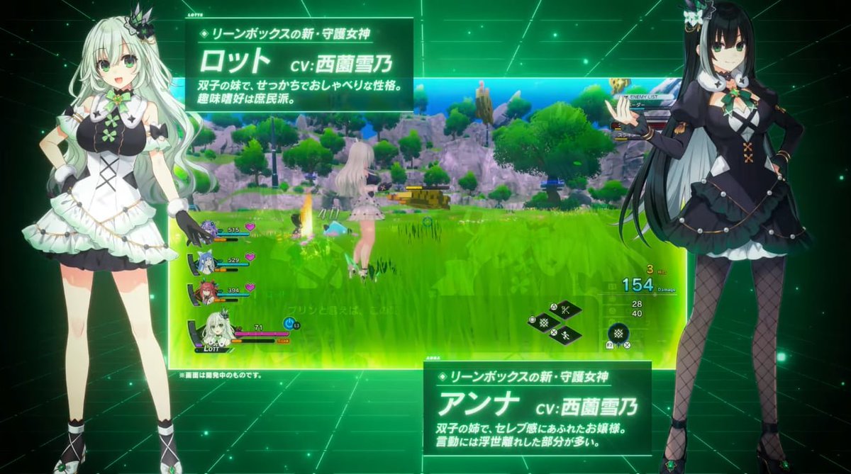 Projeto Electrosphere tweet media