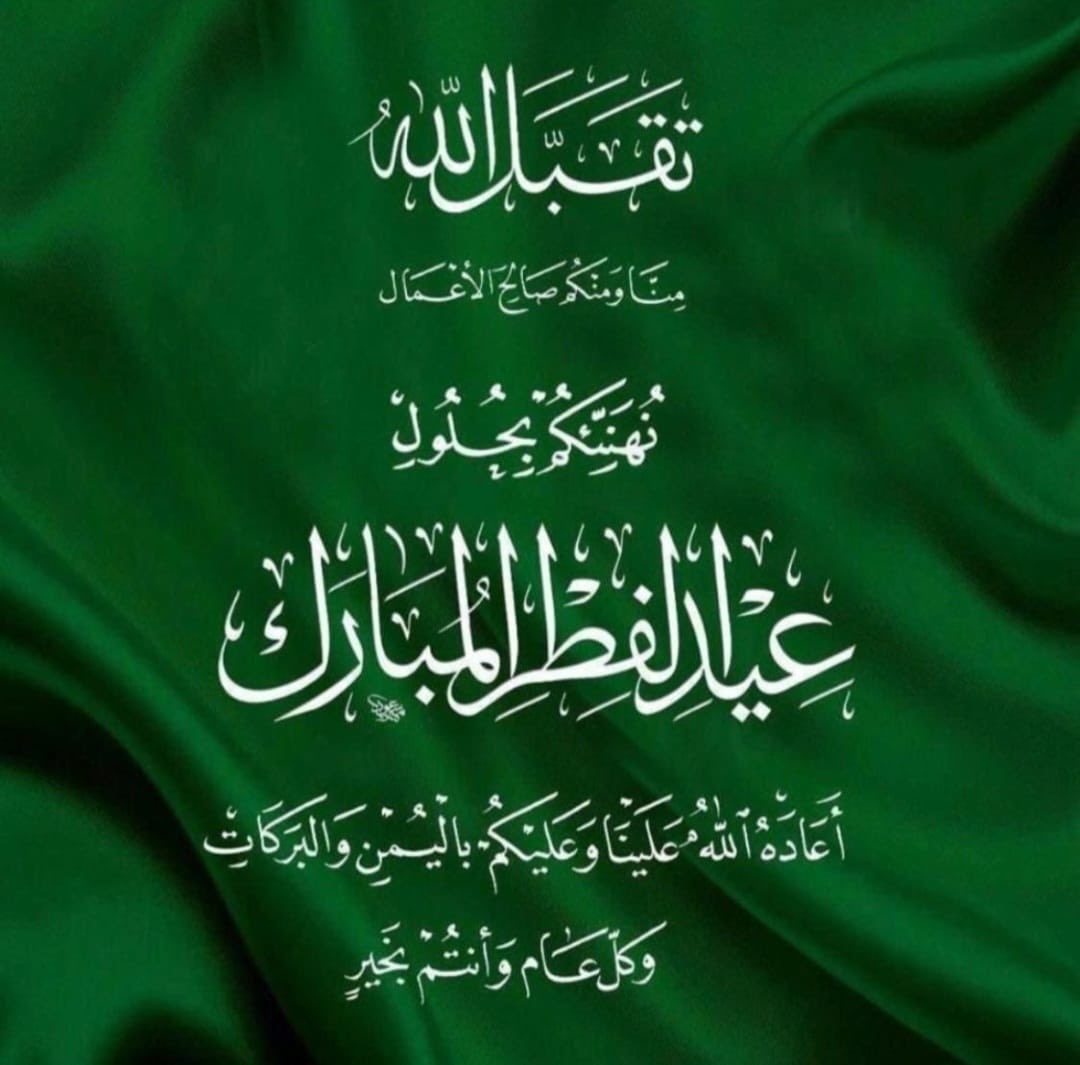 مقعد بن درويش (@_bin_darwish) on Twitter photo 