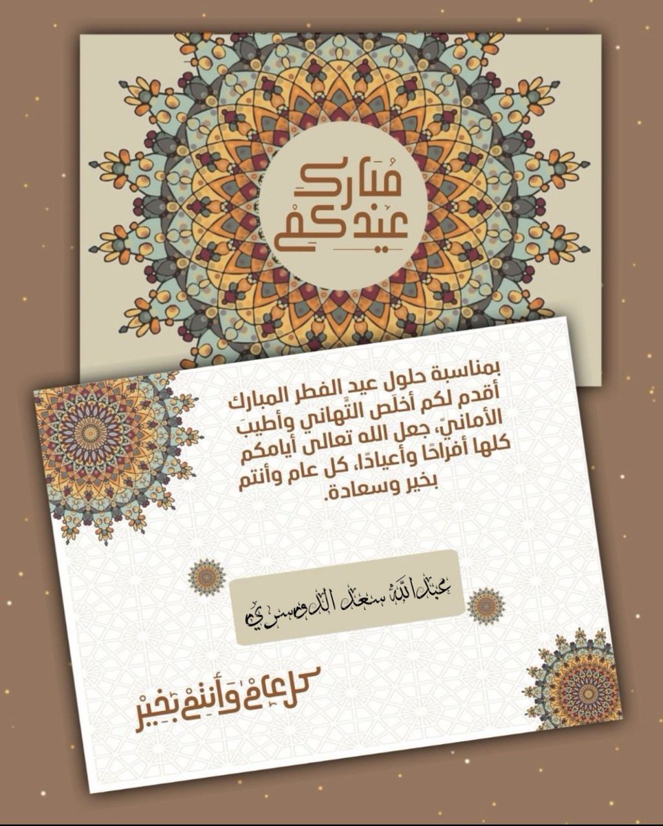 عبدالله الدوسري tweet media