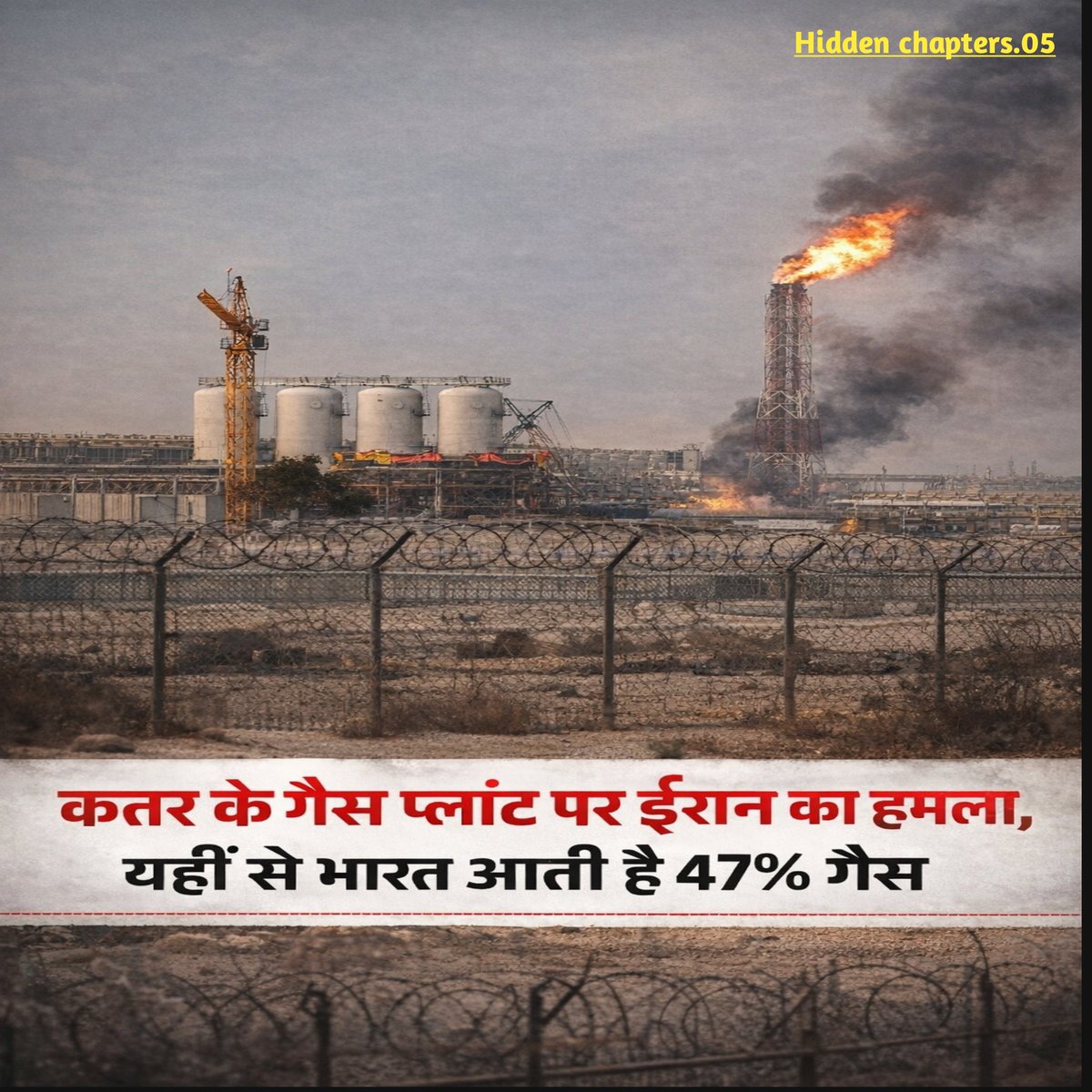 Hidden Chapters.05 tweet media