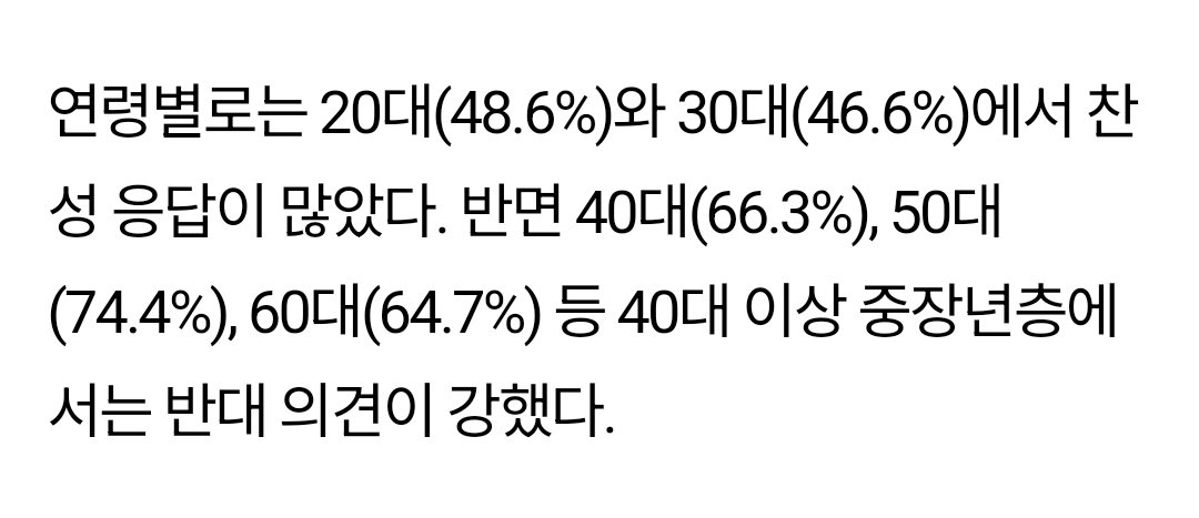 카운터스(극우 추적단) tweet media