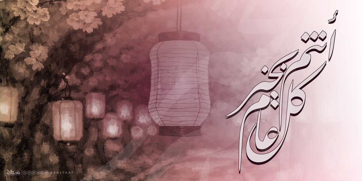 باحثات tweet media