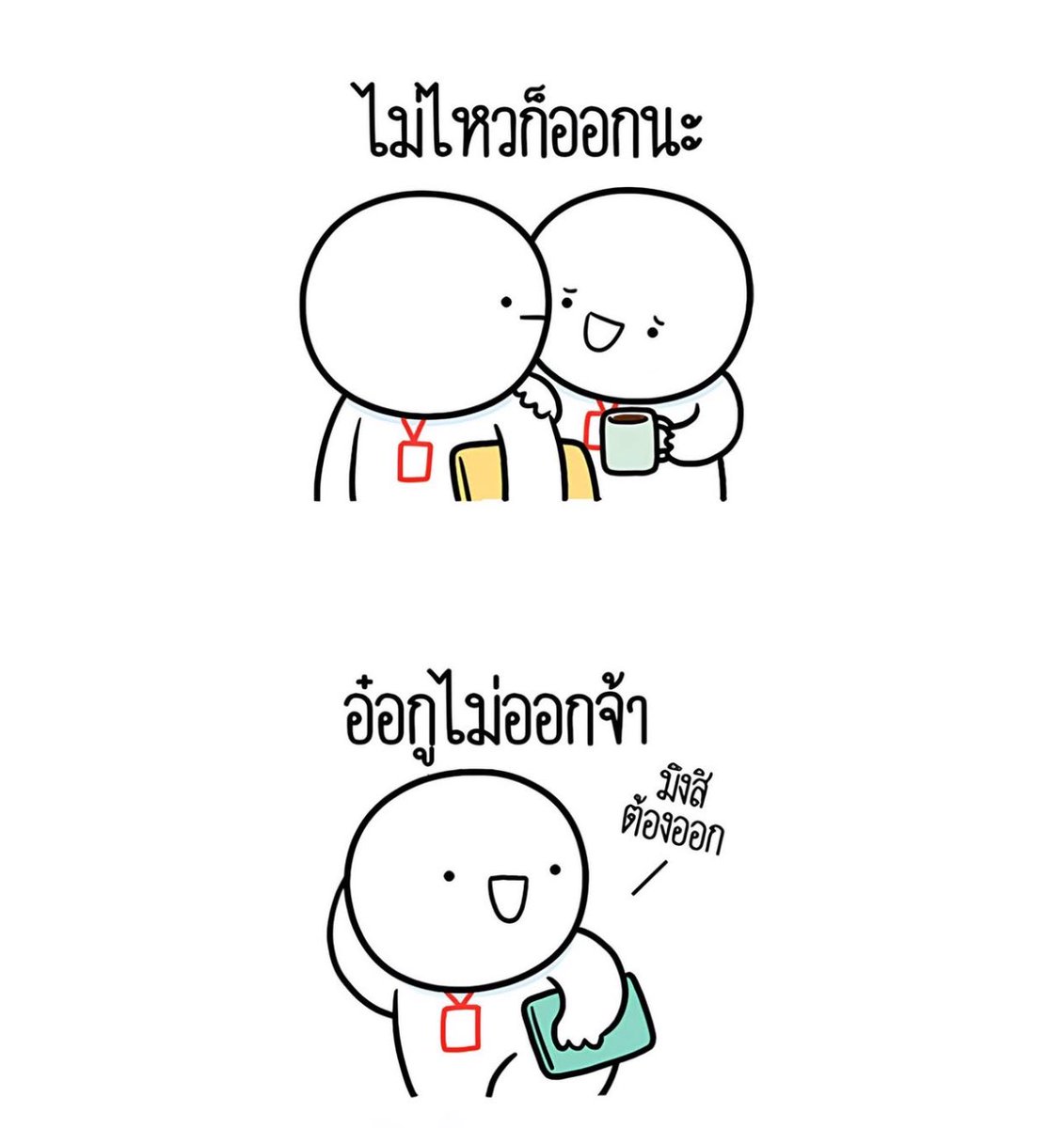 นะจ๊ะ5555555555555555555555555555