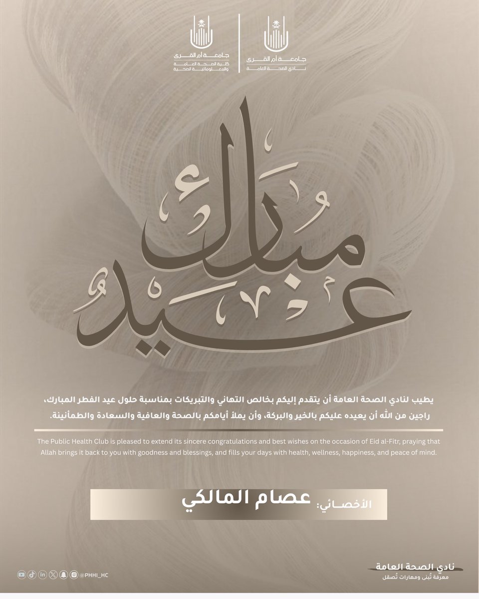 oik_li's tweet photo. كل عام وانتم بخير 🥳 
كالعادة ابداع مستمر ✌🏻🎁 https://t.co/E7yDf2cds4