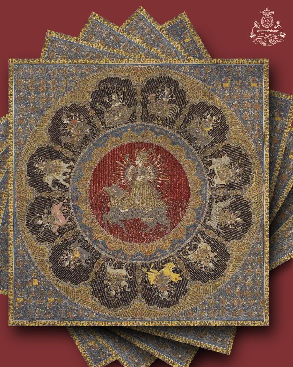 NagariPracharini Sabha tweet media