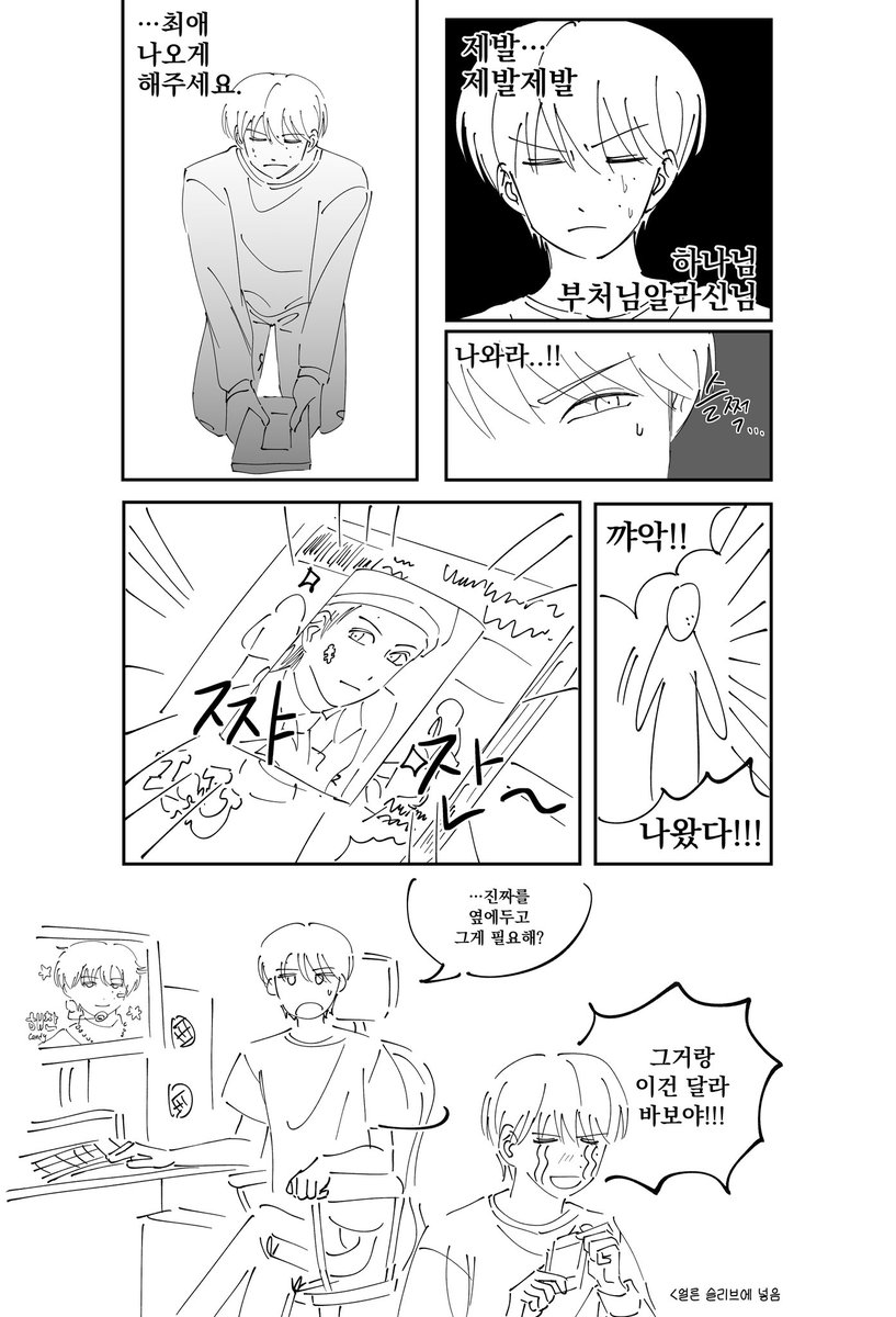 불응불응 tweet media