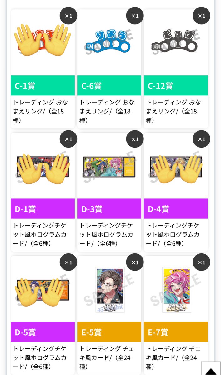 清めるくん tweet media