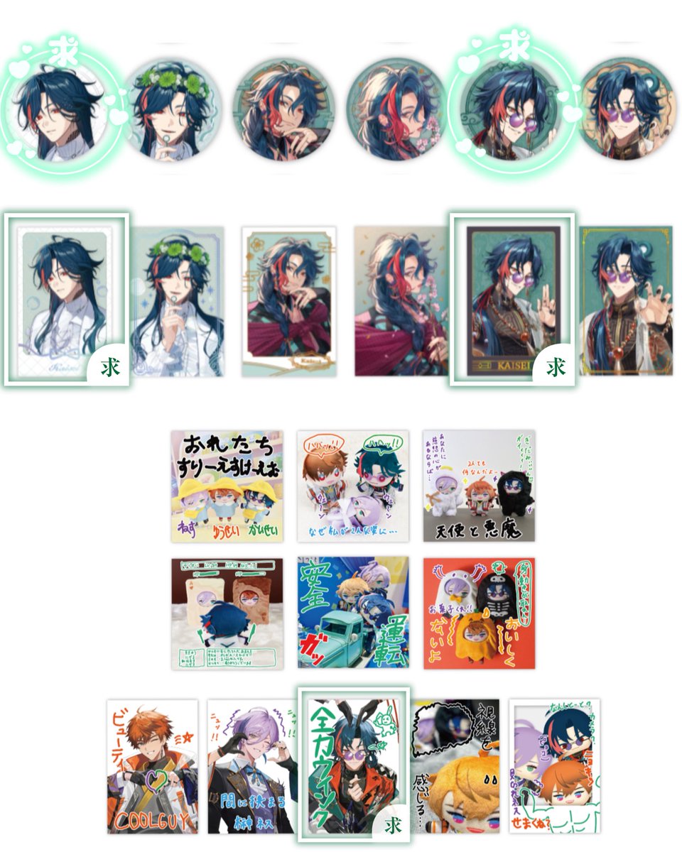 ちぃた。 tweet media