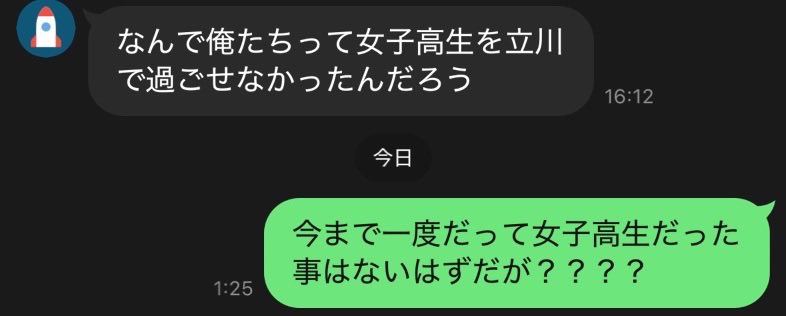 Shimoda Ryusei / 下田 龍世 tweet media